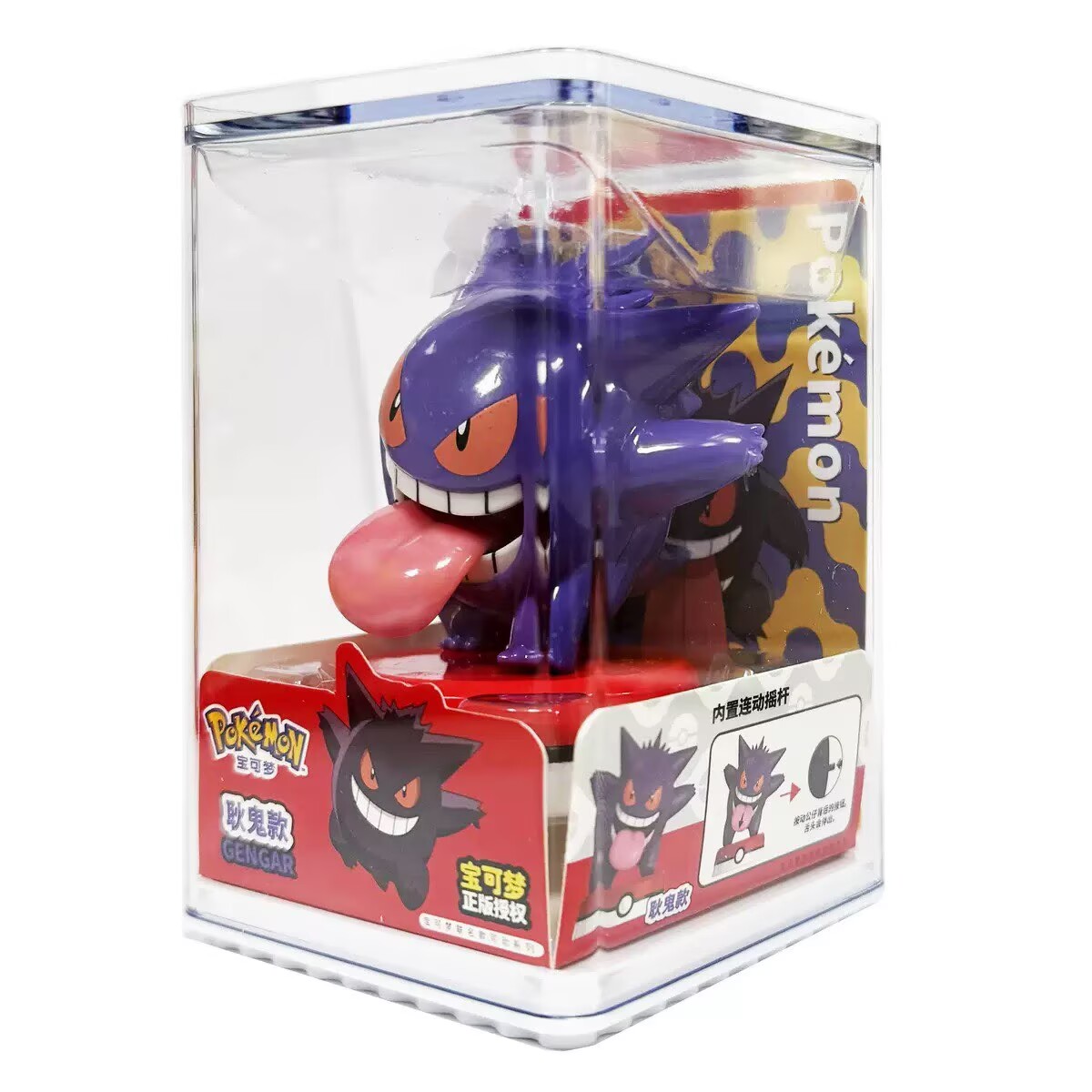 Pokemon Anime Merchandise - Kit de Modelos de Personagens de