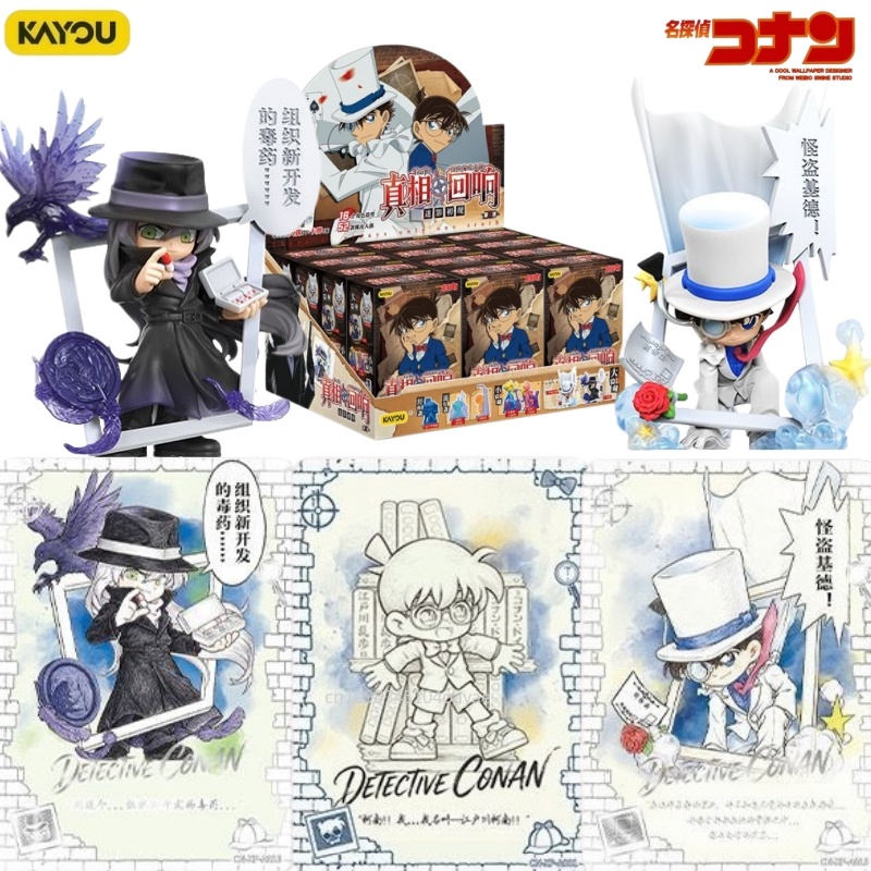 Anime Merchandise Bd - KAYOU Detective Conan Série Echo of