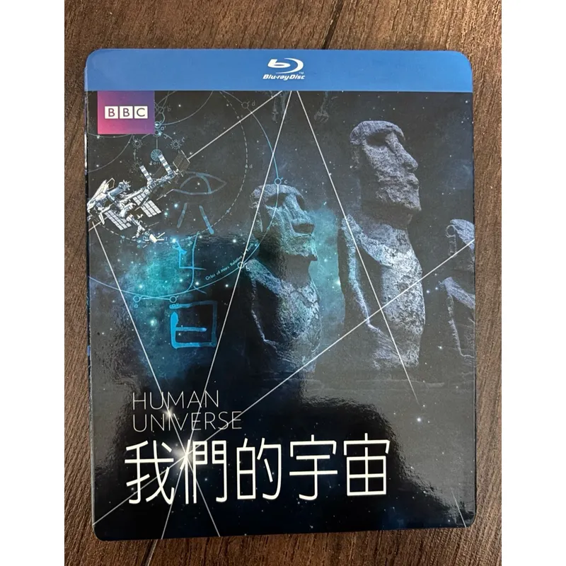 Anime Merchandise Bd - Our Universe BD x 2 -