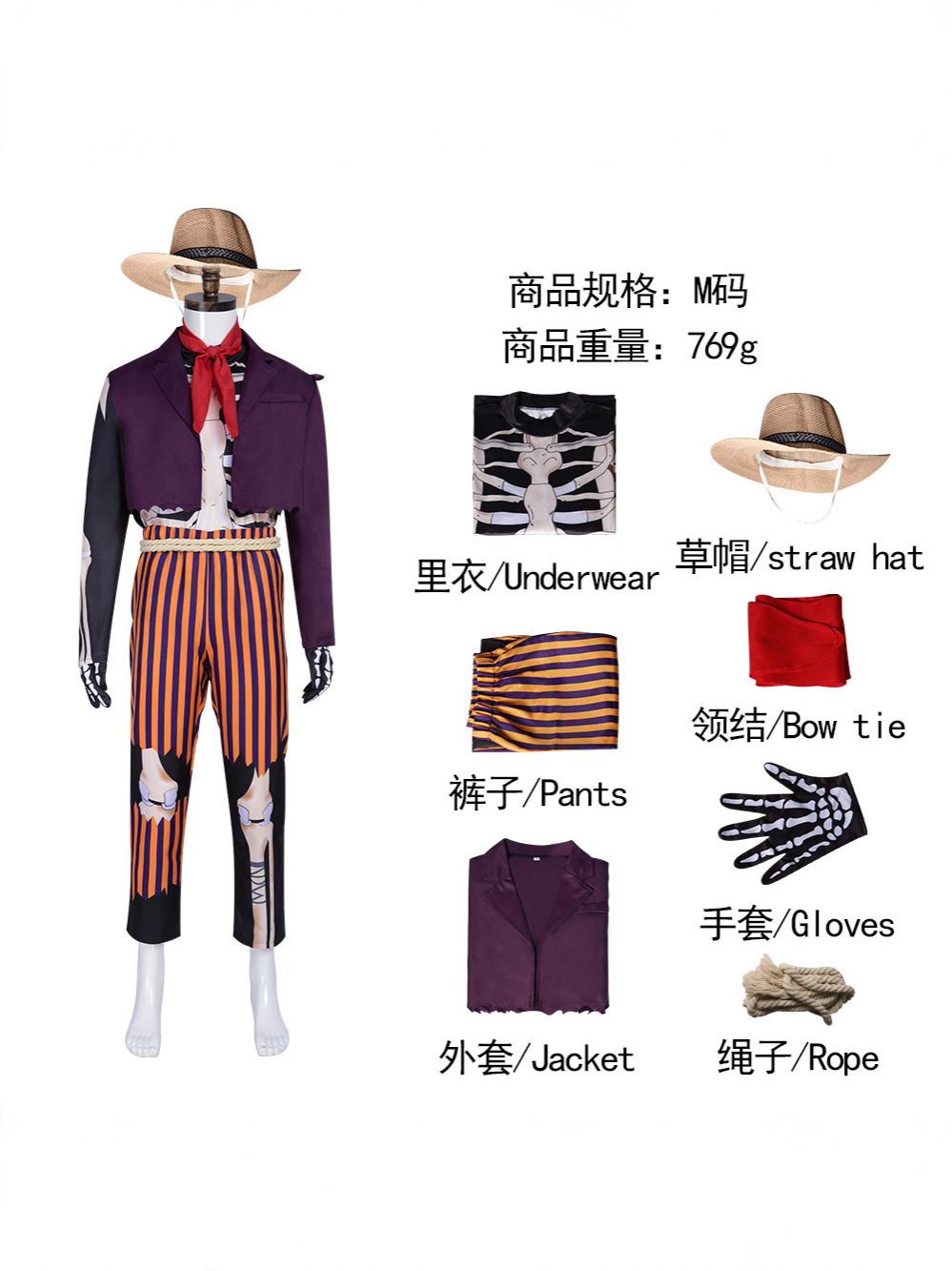 Hector Rivera Músico Fantasma  - Anime Merchandise Online avaliação e preço