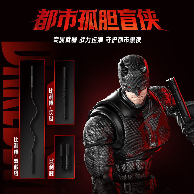 BLOKEES Original Homem-Aranha  - Good Smile Company Figma avaliação e preço