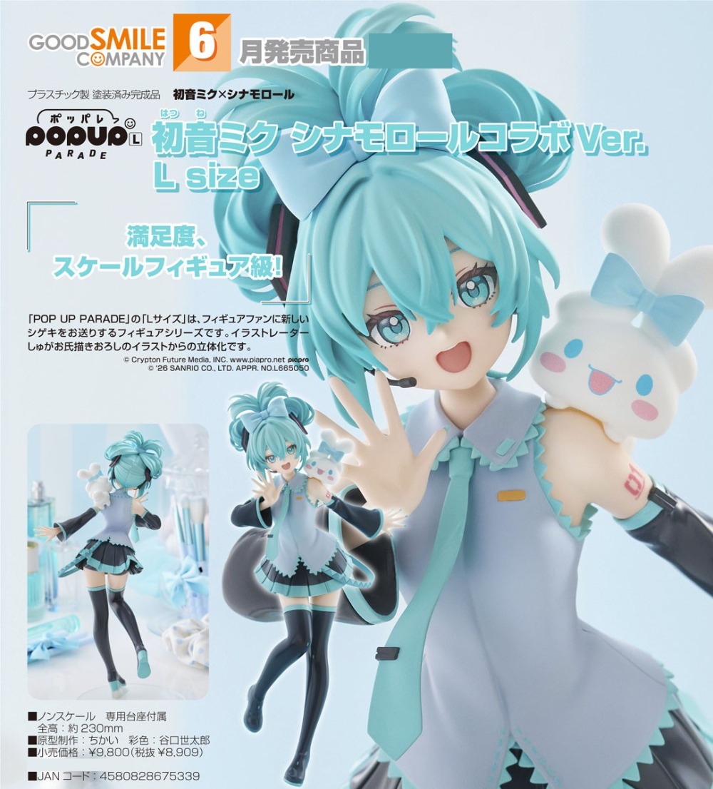 【JM】100% Original Good Smile C - Good Smile Company Pop Up Parade avaliação e preço