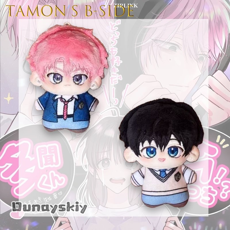 Bonecos de Pelúcia de Algodão  - Cute Anime Merchandise avaliação e preço
