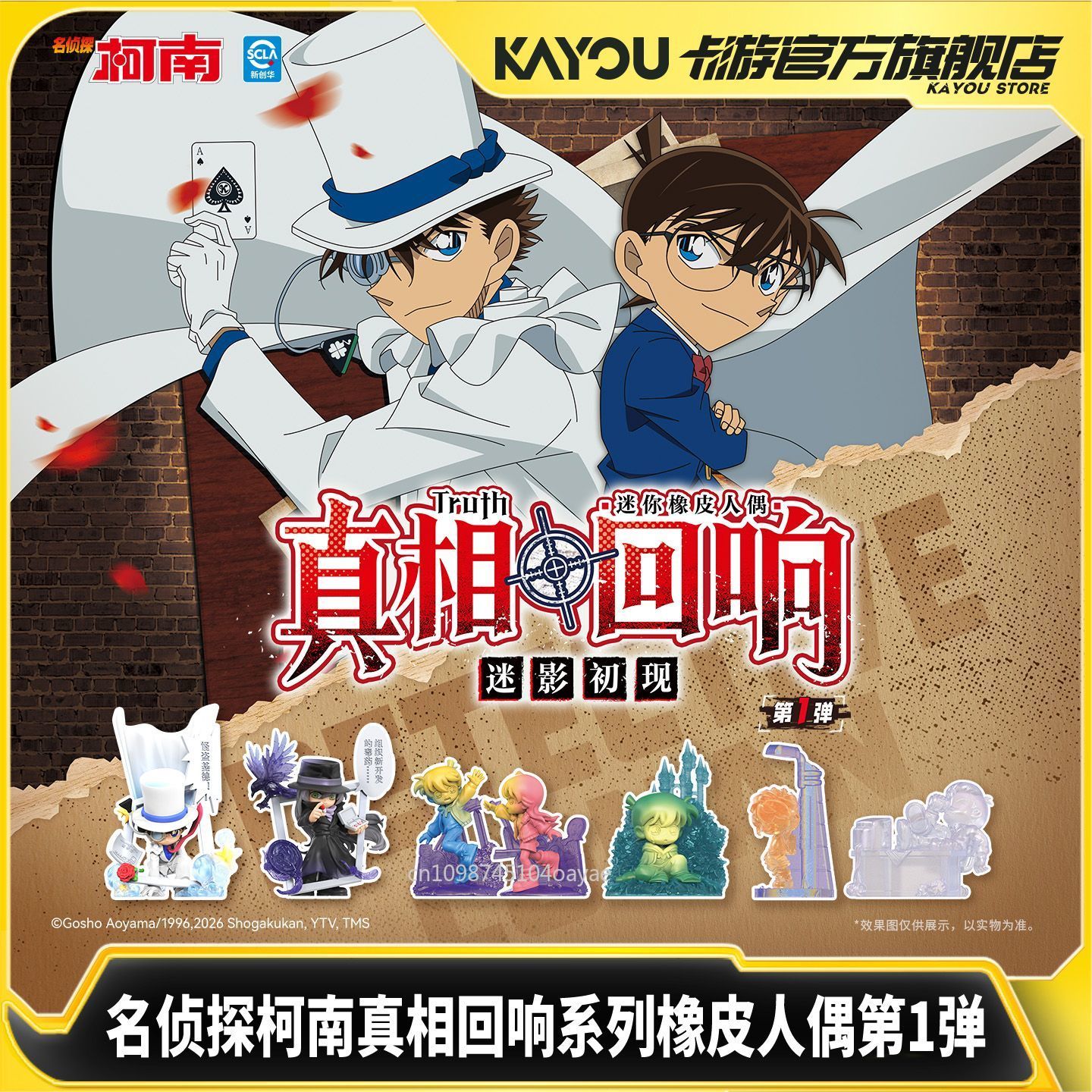 KAYOU Detective Conan Série Ec - Anime Merchandise Bd avaliação e preço