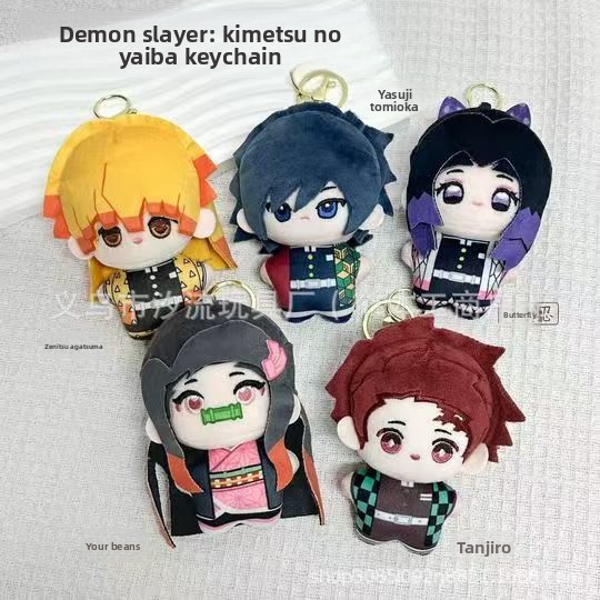 Chaveiro de Pelúcia Kimetsu No - Anime Merchandise Bag avaliação e preço
