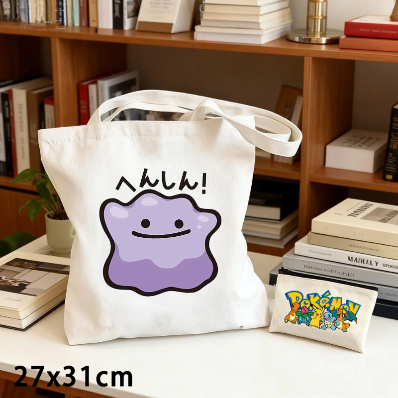 Conjunto de 2 Peças: Bolsa de  - Pokemon Anime Merchandise avaliação e preço