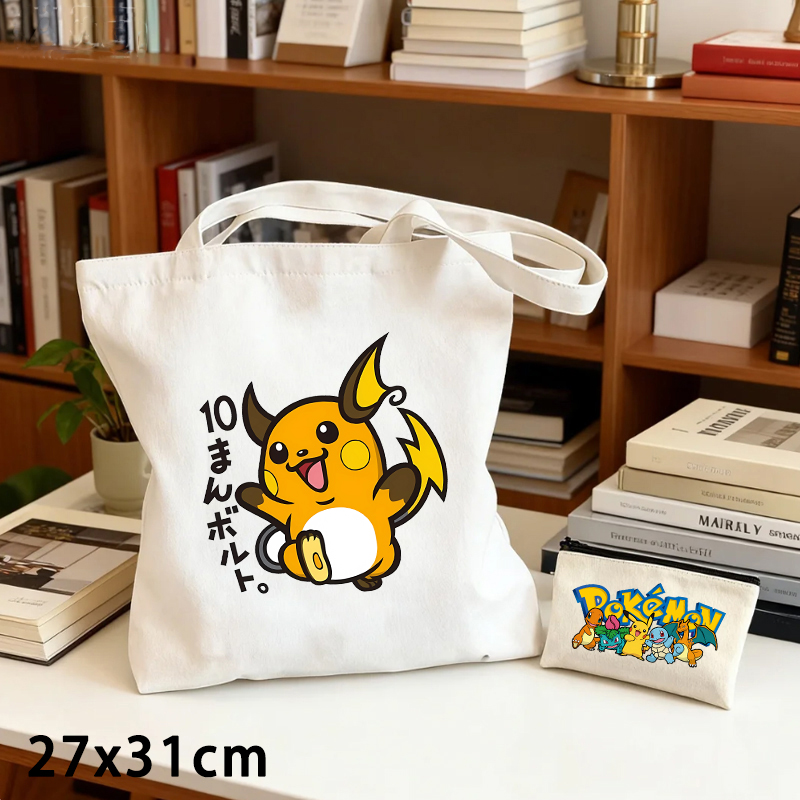 Conjunto de 2 Peças: Bolsa de  - Pokemon Anime Merchandise avaliação e preço