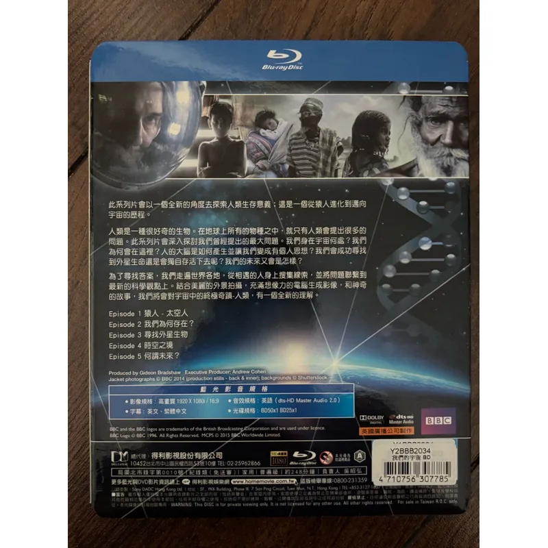 Our Universe BD x 2 - Figura C - Anime Merchandise Bd avaliação e preço